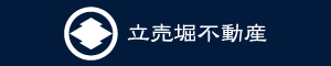 立売堀不動産〜いたちぼりふどうさん〜